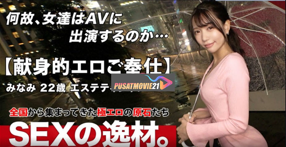 Cover Jav AnnieGChanMakeup