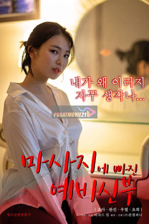 Cover Jav AnnieGChanMakeup