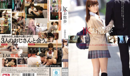 Cover Jav AnnieGChanMakeup